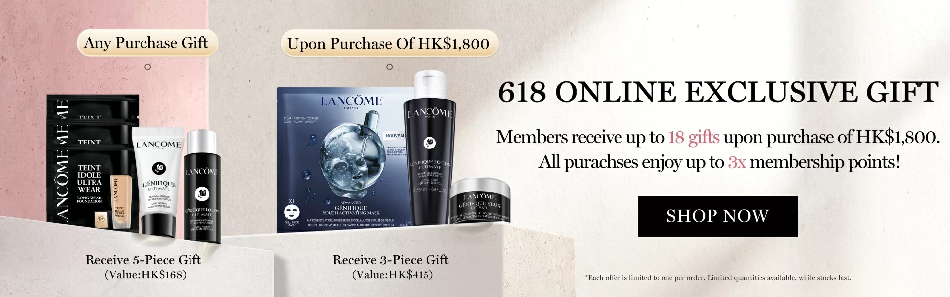 Lancôme HK E-Shop